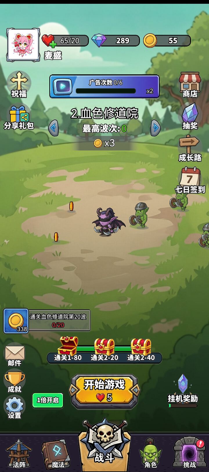 每日打卡！ 1