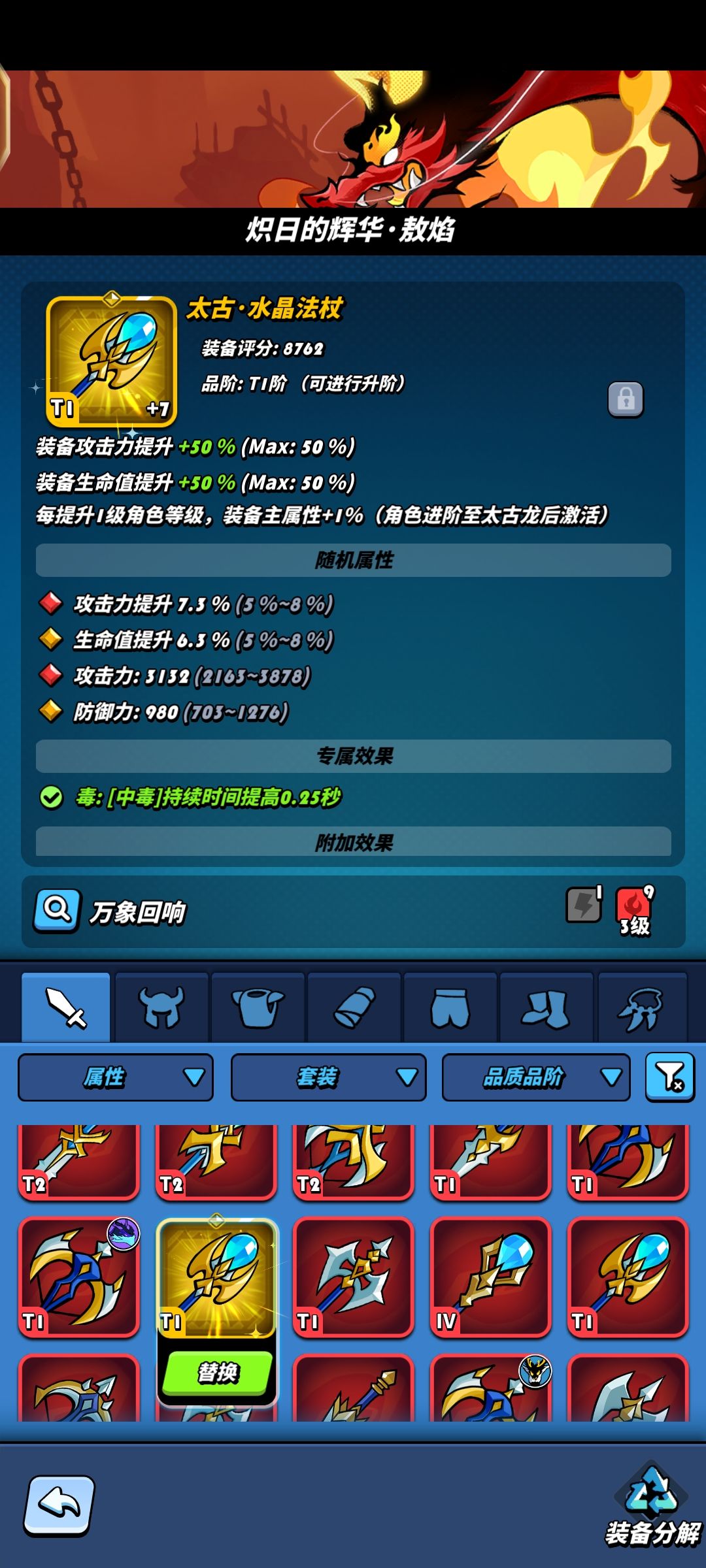 哭了 1