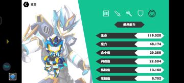 关于物理角色 怎么提升攻击力