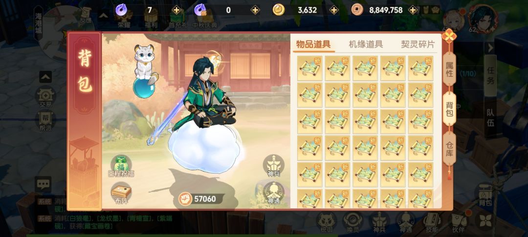 【离火纪念册】一位不合格的寻火者 1