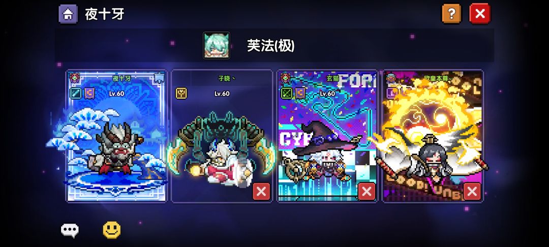 这合理吗? 2