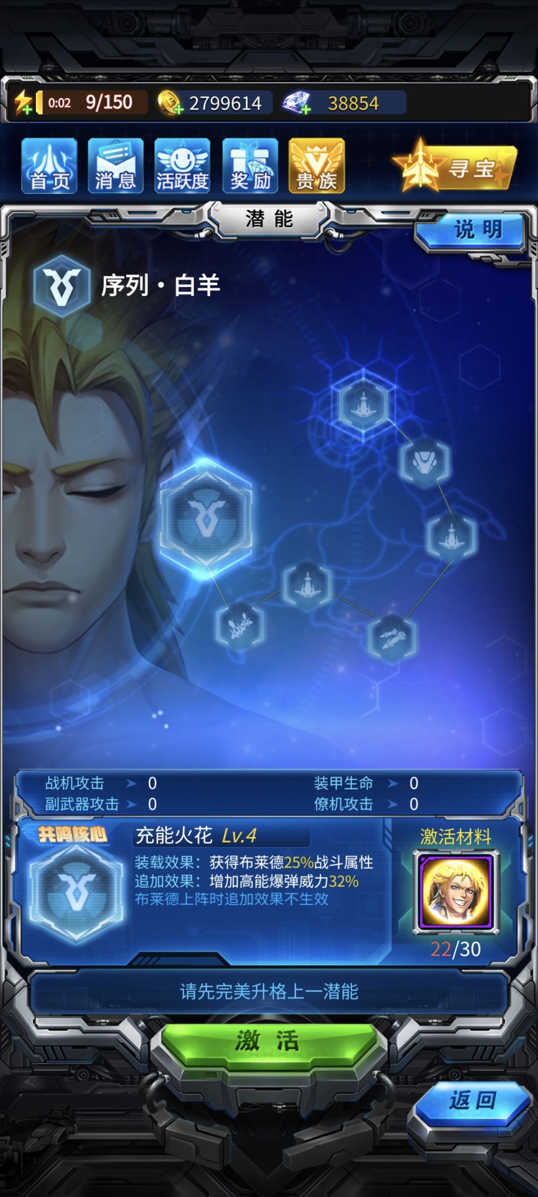游戏数据这么儿戏吗? 2