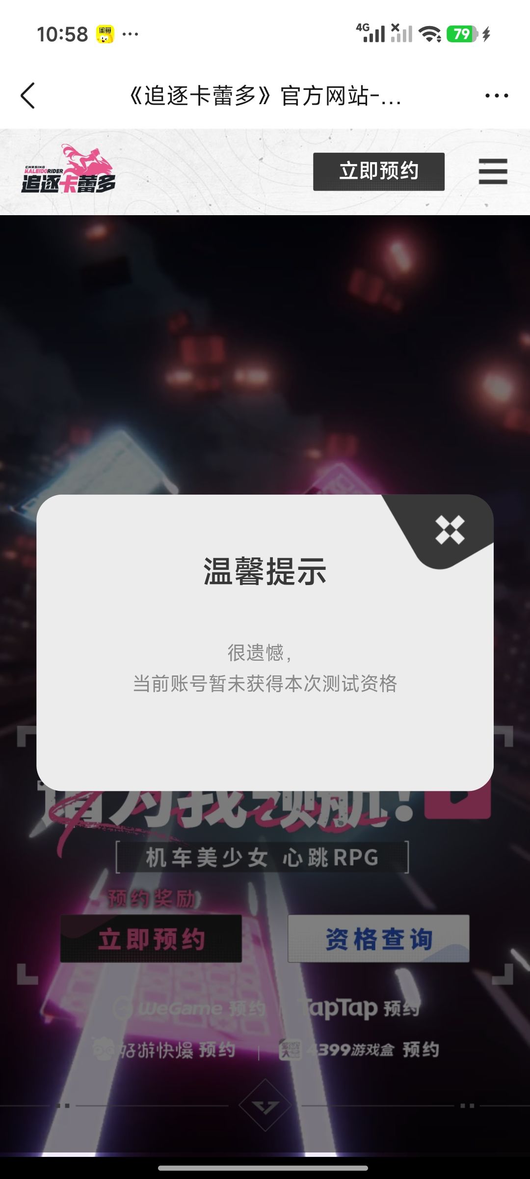 啥玩意? 2
