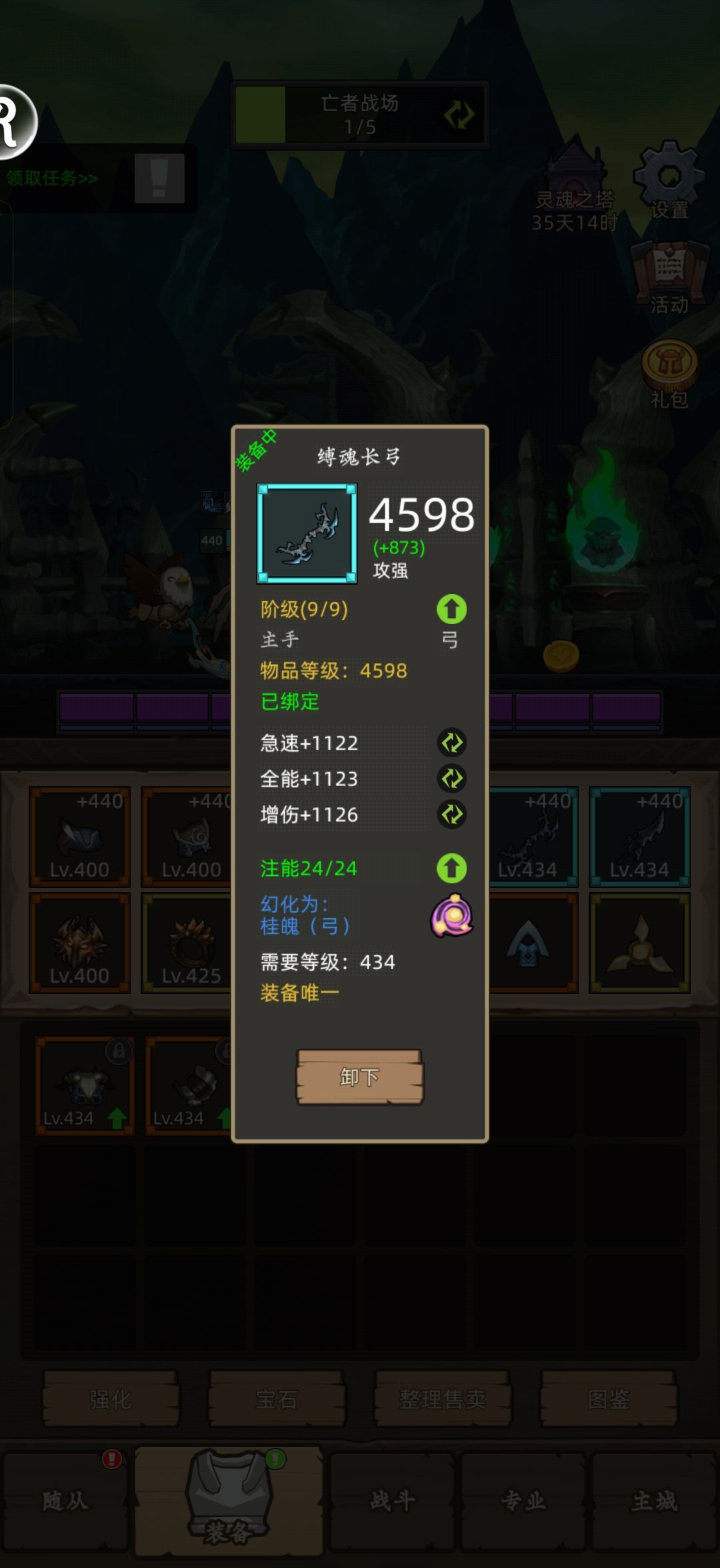 这属性可以吧 1