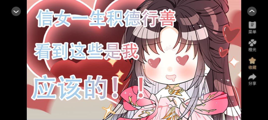 美得我想哭…… 3