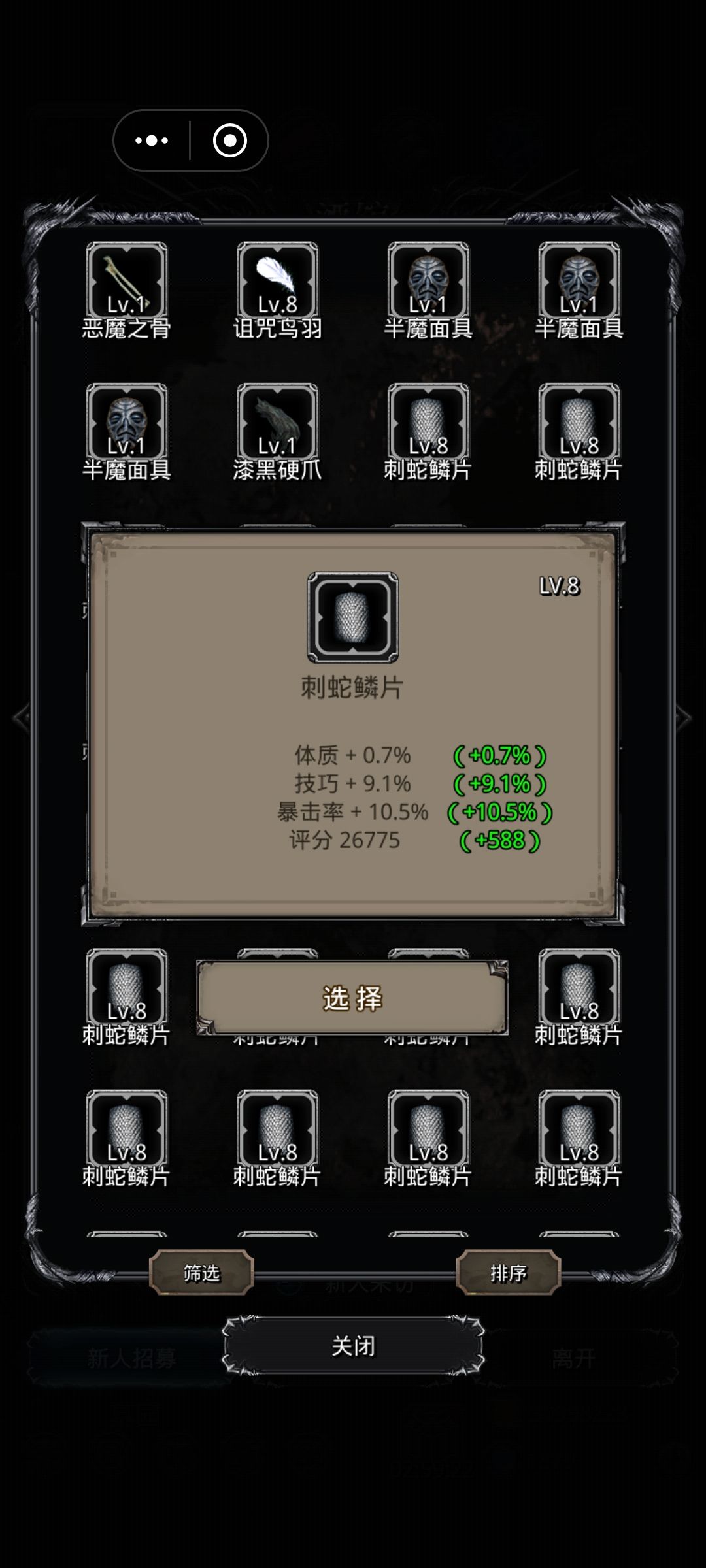 哈哈终于出了,镇堡技巧19🐔 1