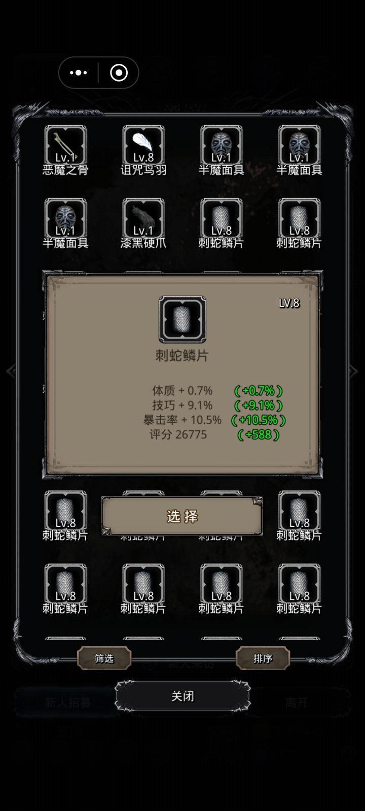 哈哈终于出了,镇堡技巧19🐔截图
