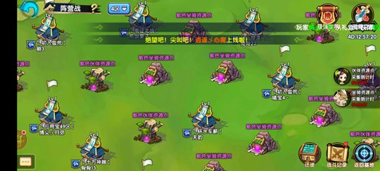 花千骨手游小号用处2截图