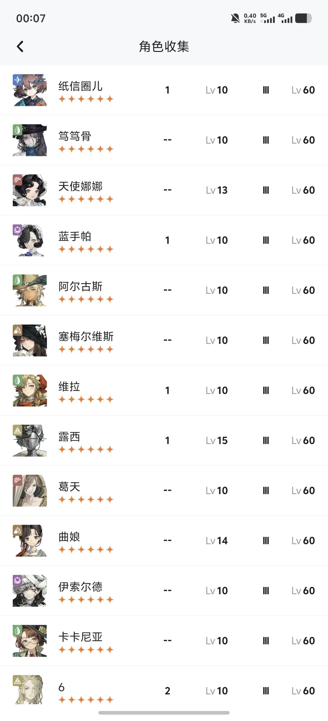 box如图免费100抽选谁比较好? 2