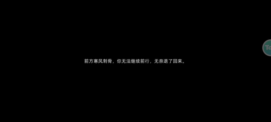 主线任务不是5点更新的吗？怎么还不更新呢 2