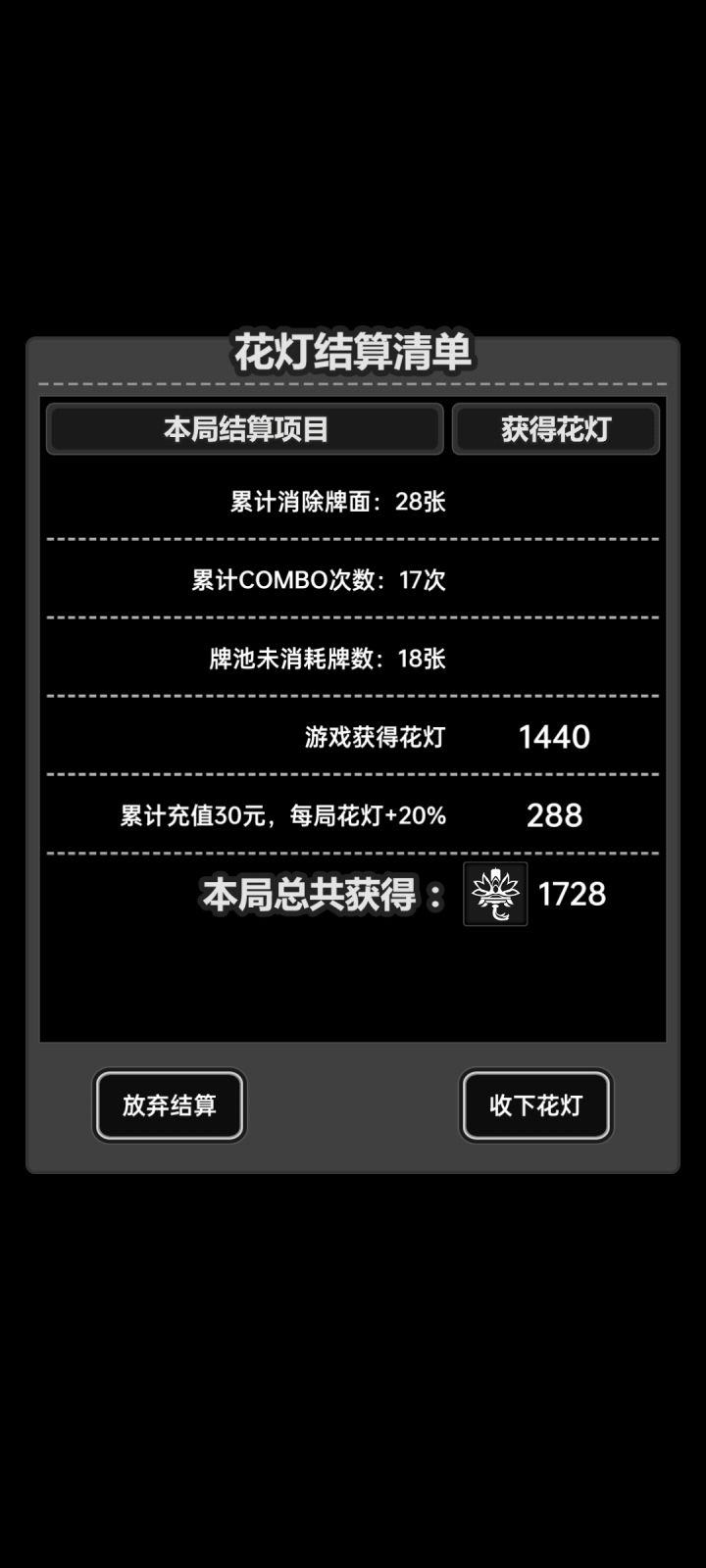有没有比我更欧的截图
