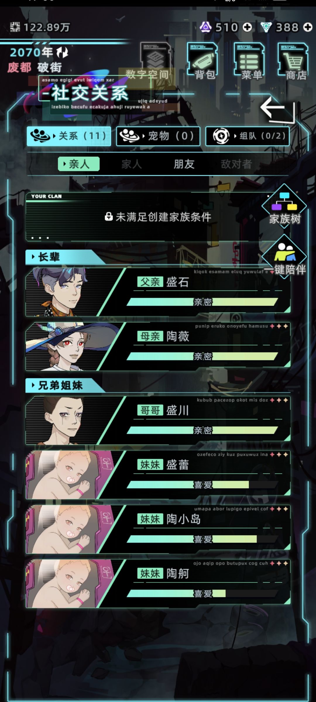 我这个速刷档的老妈给我了个大惊喜 2