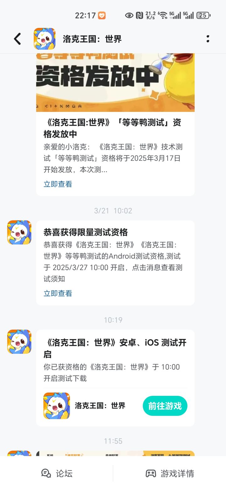 什么情况??截图