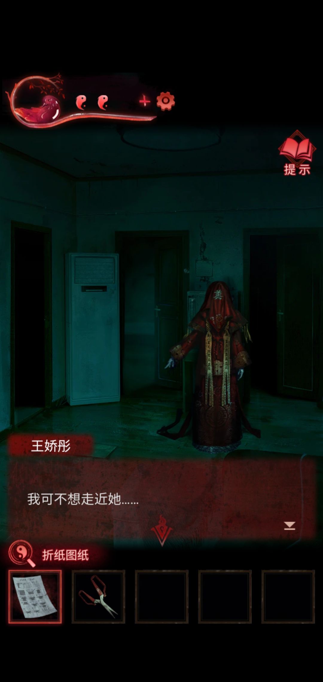 动态图片 2