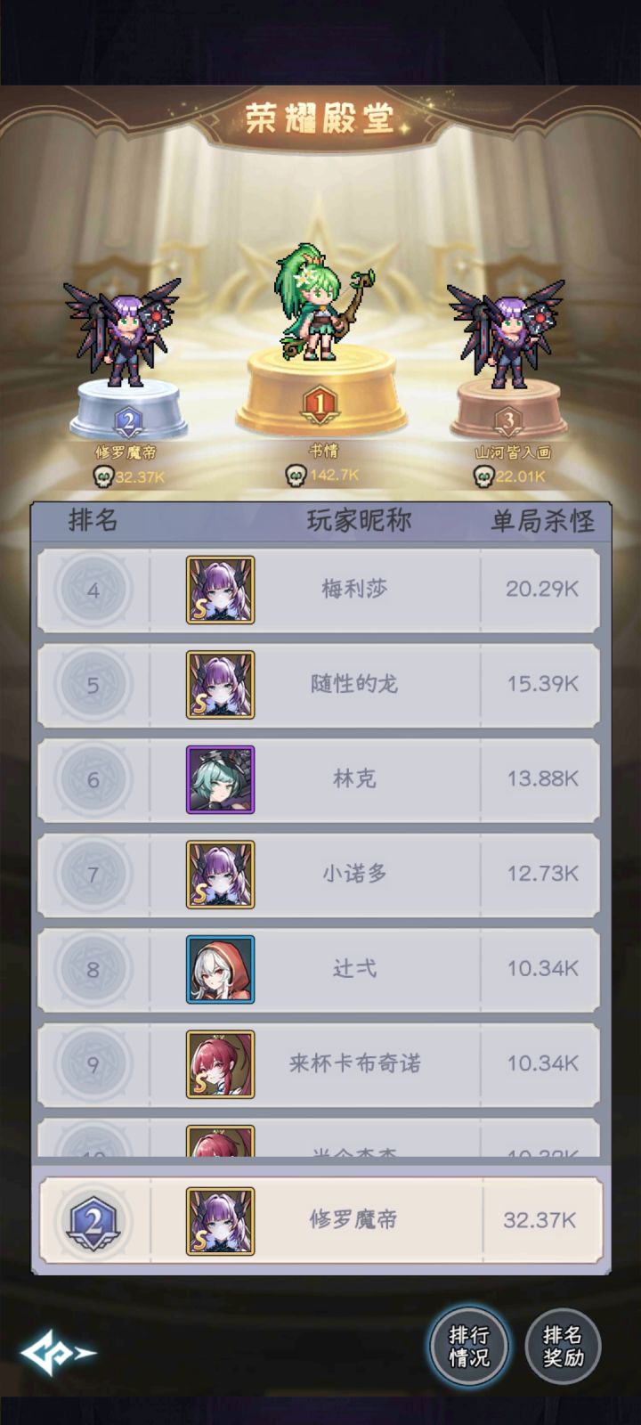 官方管管挂吧截图