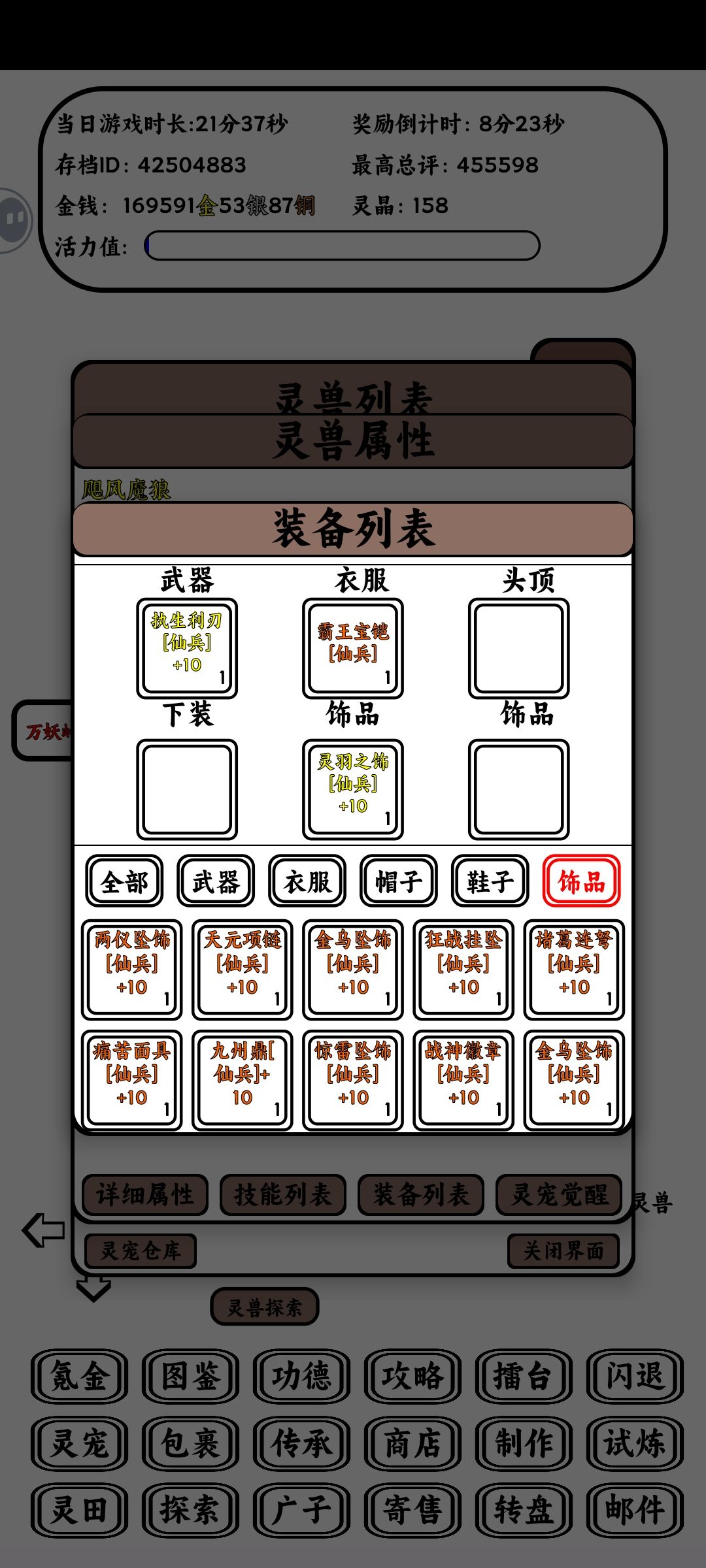 差个速度，可惜了 2