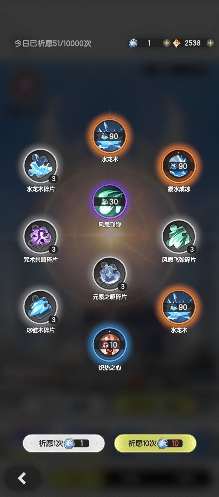好玩，爱玩截图