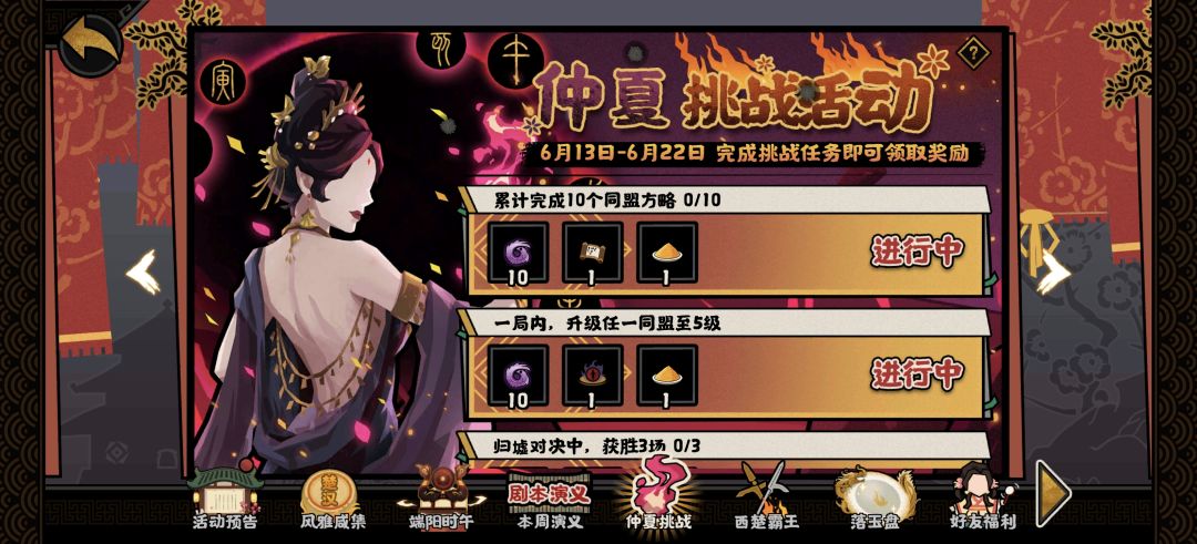 大佬,同盟升5级得玩那个本啊 1