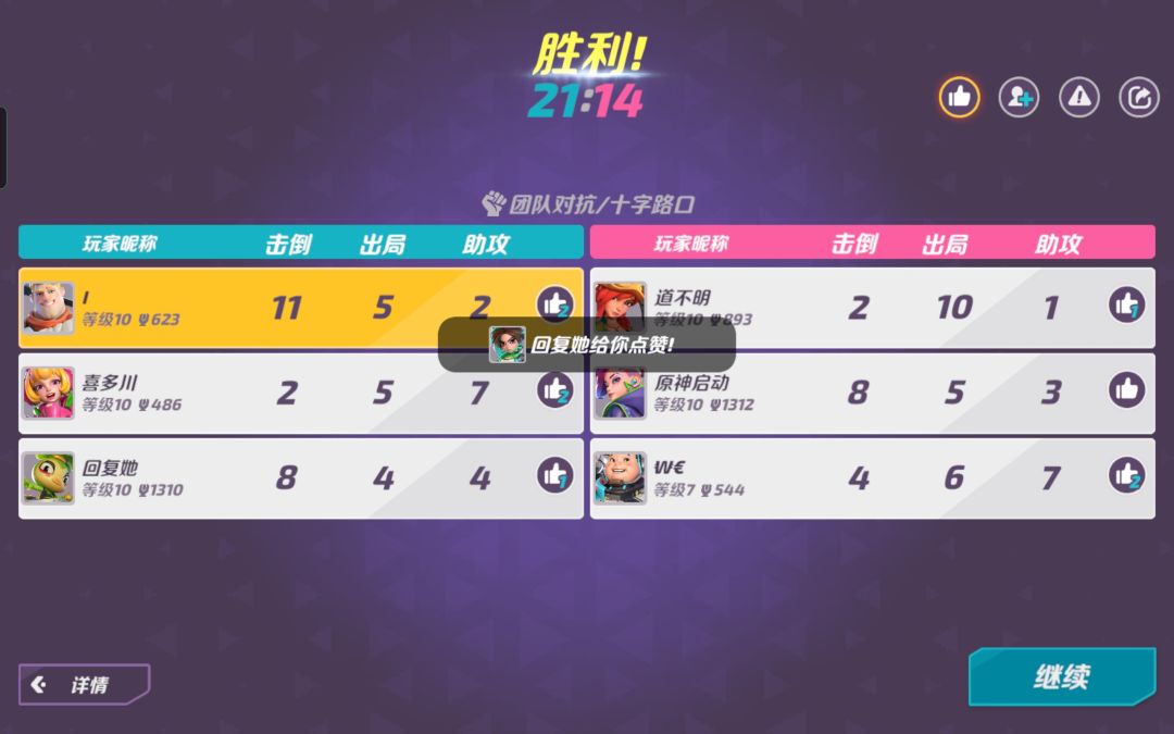 动态图片 1