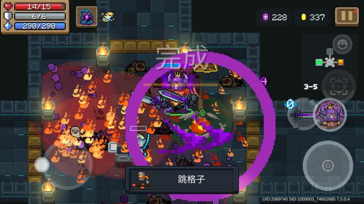 元气骑士:两个隐藏四个基础!全新成就如何解锁?全网首发!截图