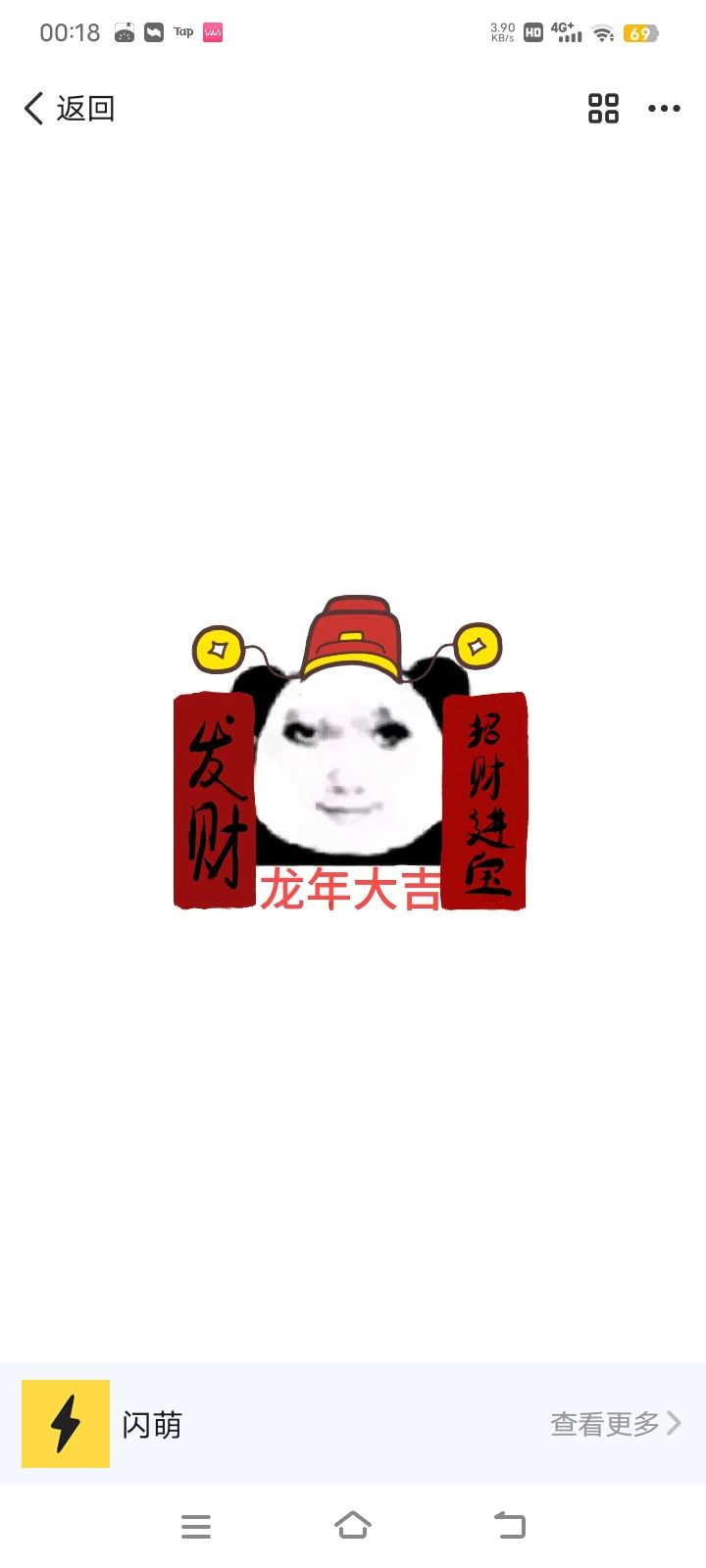 又是被蹲撤离的一天 2