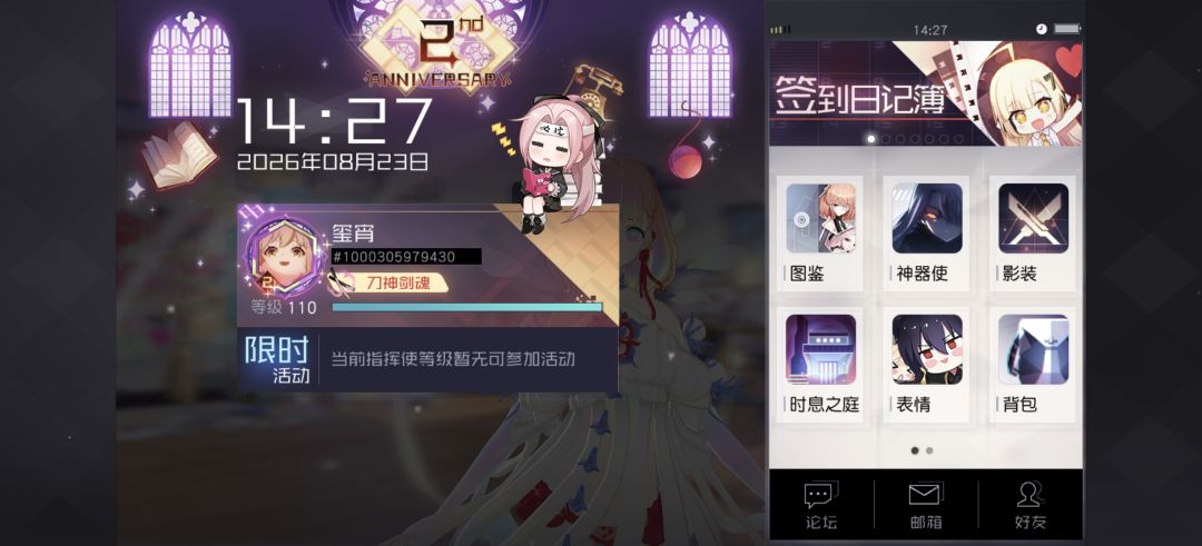 110满级留念 1