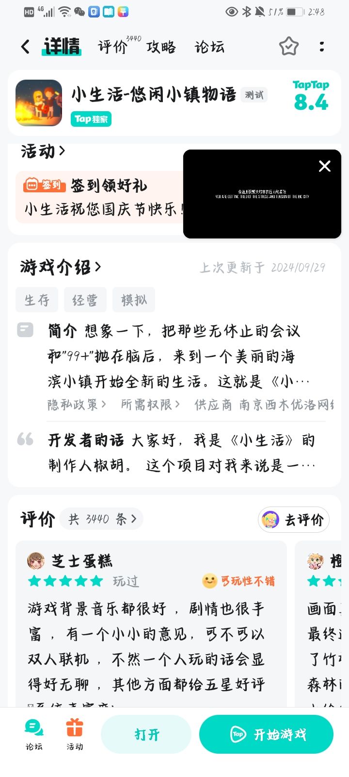 更新啊 2
