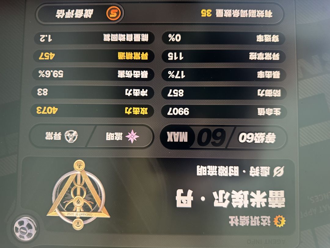 这两个面板哪个好点?刷不动了 1