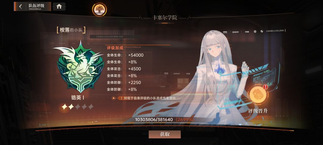 真的要到锆英二用完吗 2