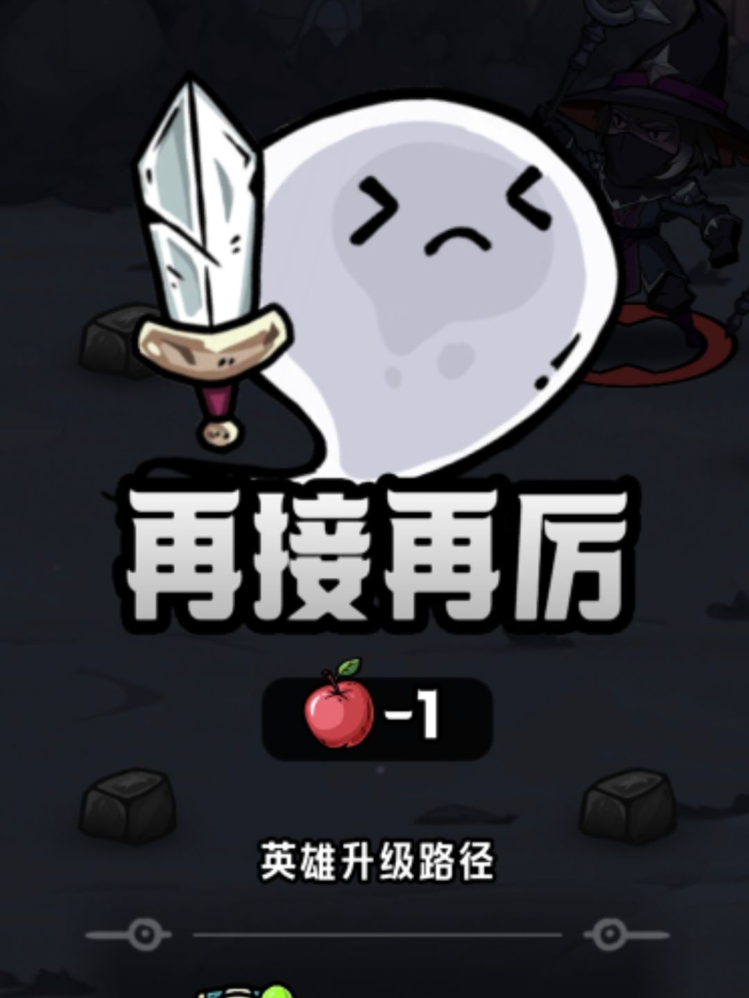 兄弟们,玩这个游戏是不能批评的 1