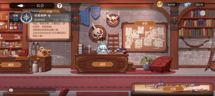 公会70533欢迎各位加入哦截图