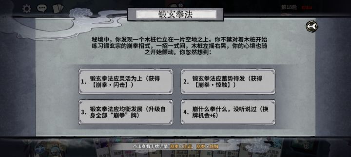 扎聋耳朵了截图