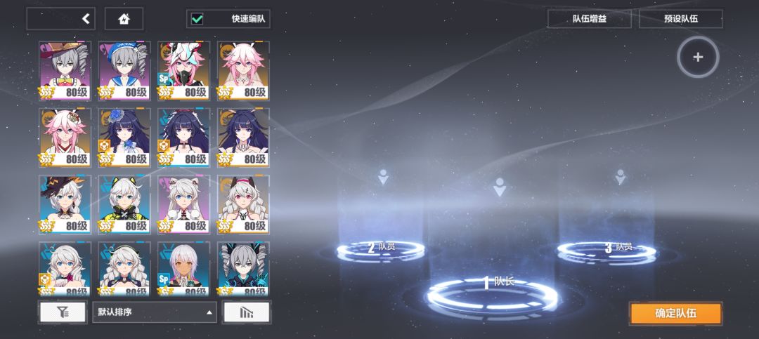 回坑了 5