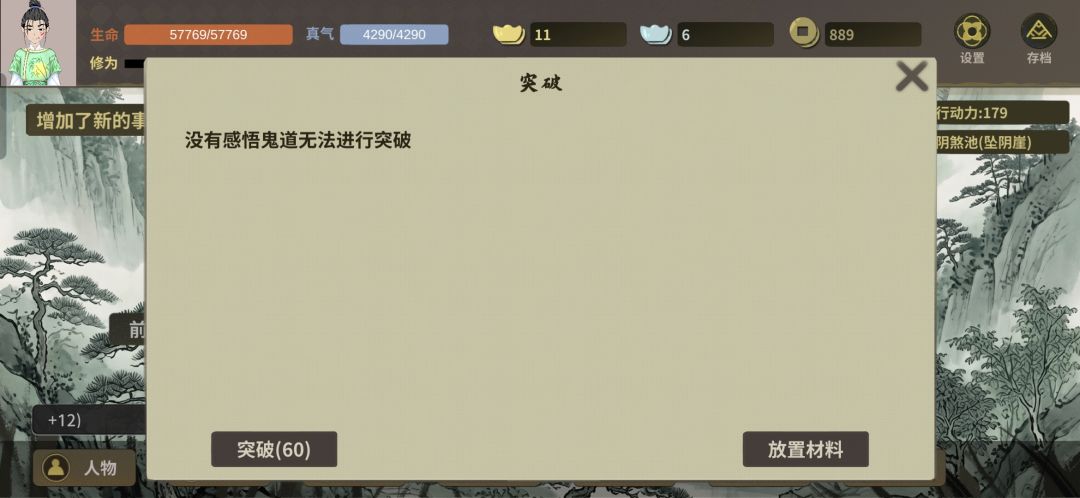 这是bug吗 1