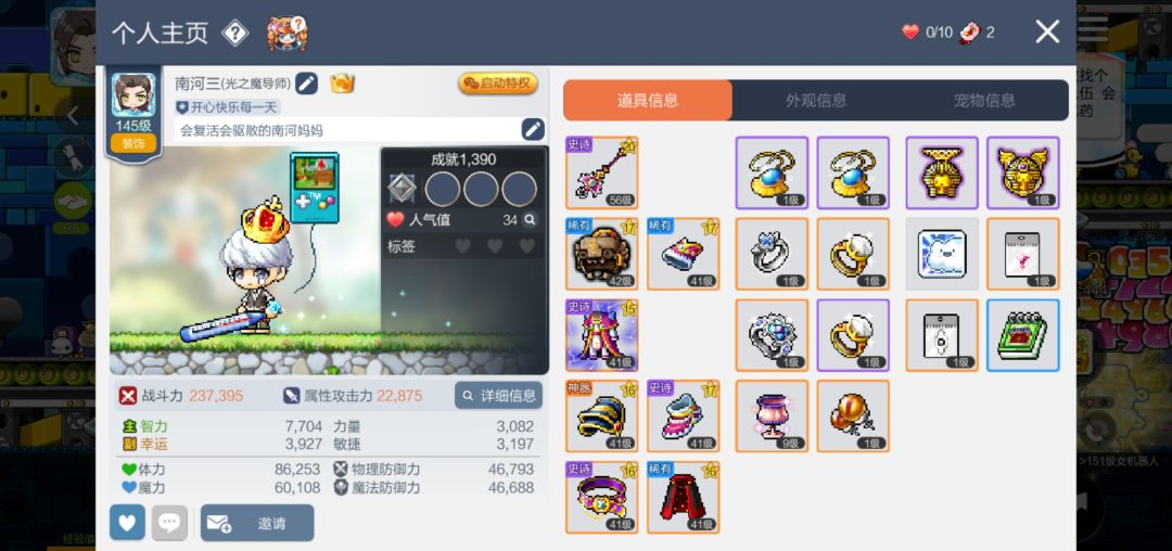小混子氪了315,基金月卡战令,还行 1