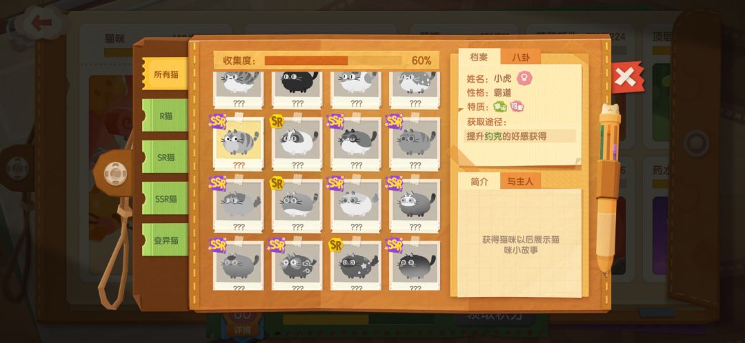完全不合理，，， 2