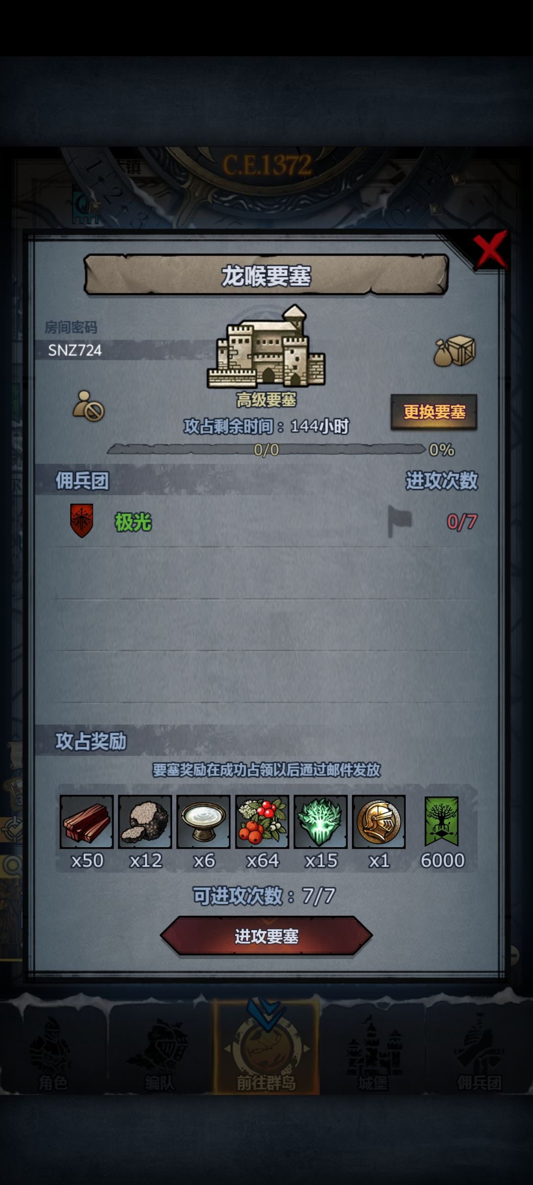 发车,有4不同日塞 3周赛 3