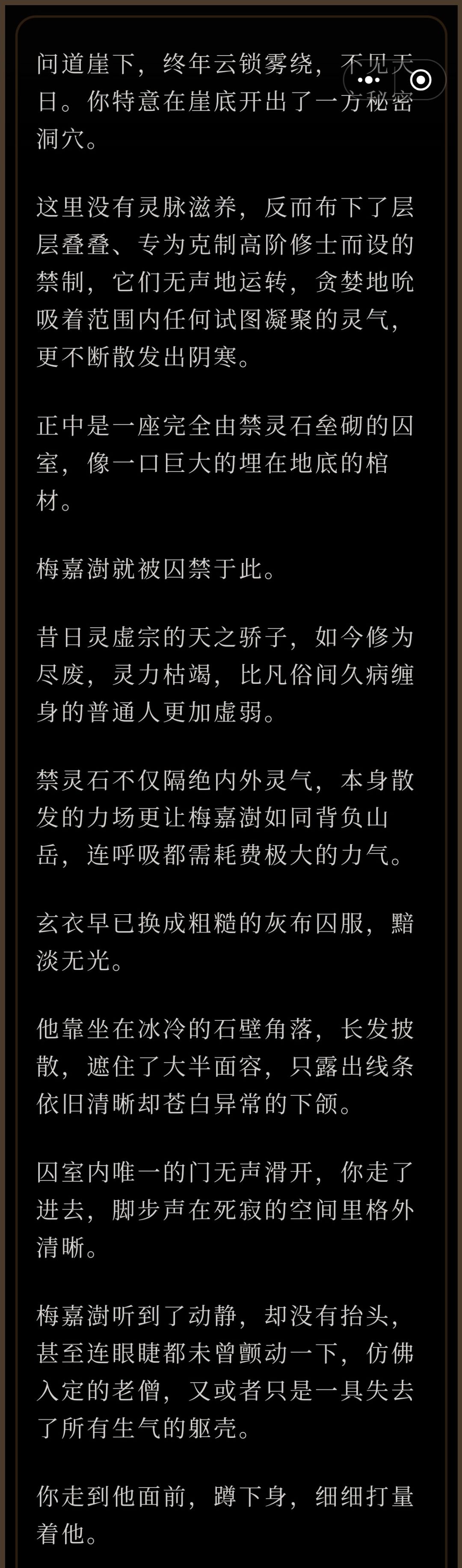 前夫哥剧情4 1