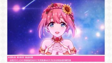 新角色★3「优衣（夏日）」实战演示！