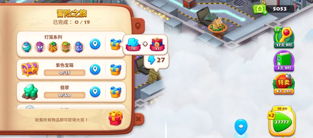 😑 2
