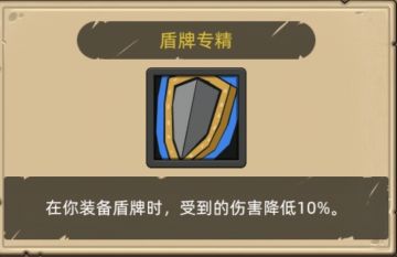 萌新攻略-0氪防战开荒一周满级