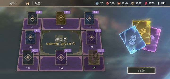 15块一个琼,又狗托了截图