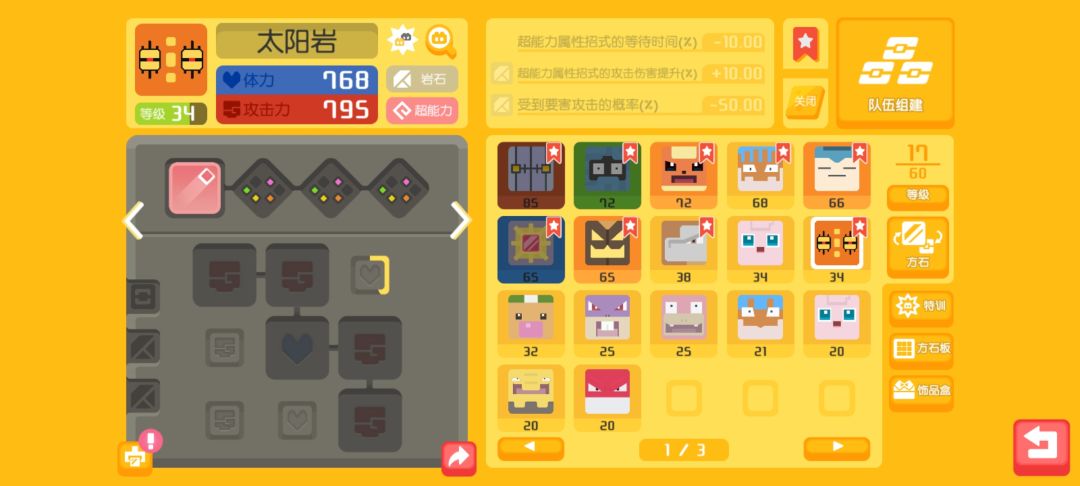 帮忙看看 1