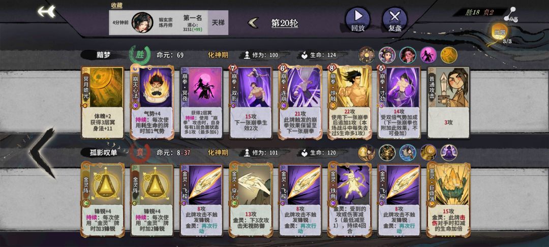 机缘牌确实厉害 1