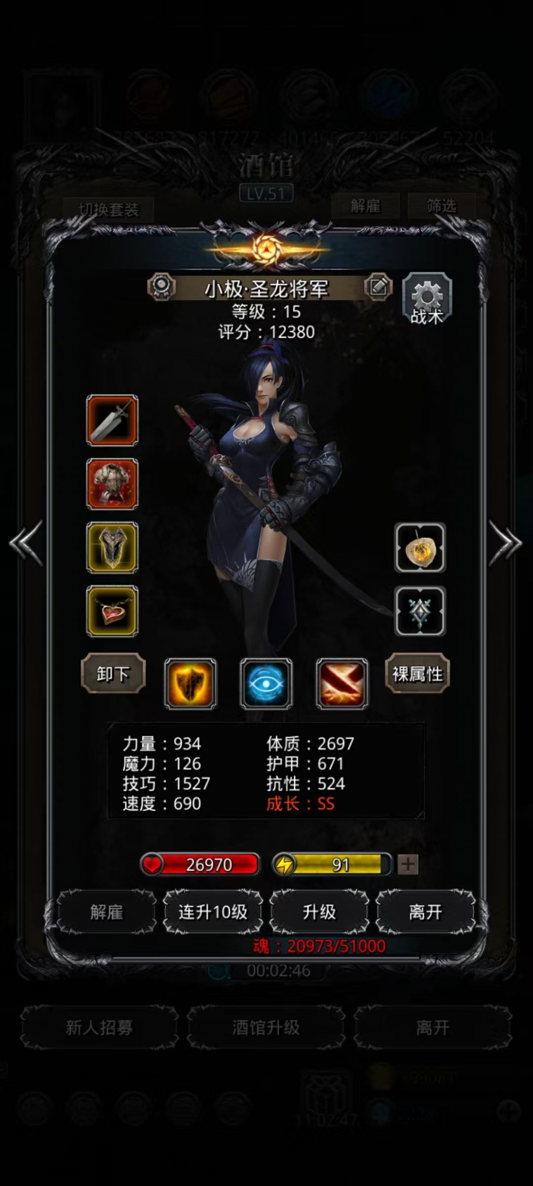 75锻萌新中配40分钟过半门记录 2