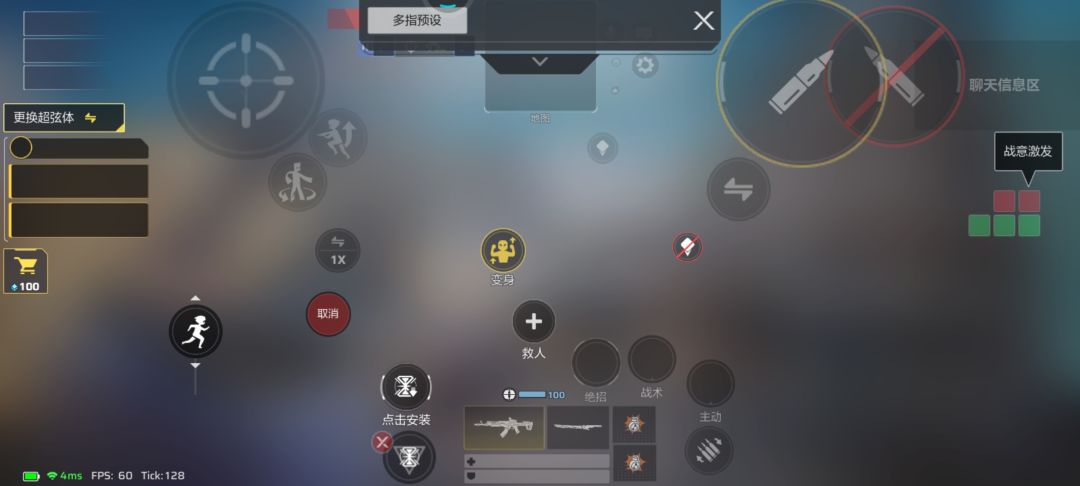 键位bug,快修啊 1