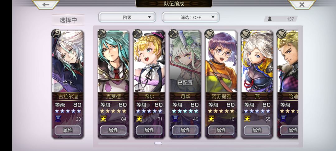 大佬们，退游两年了，求指导下，感谢。 9