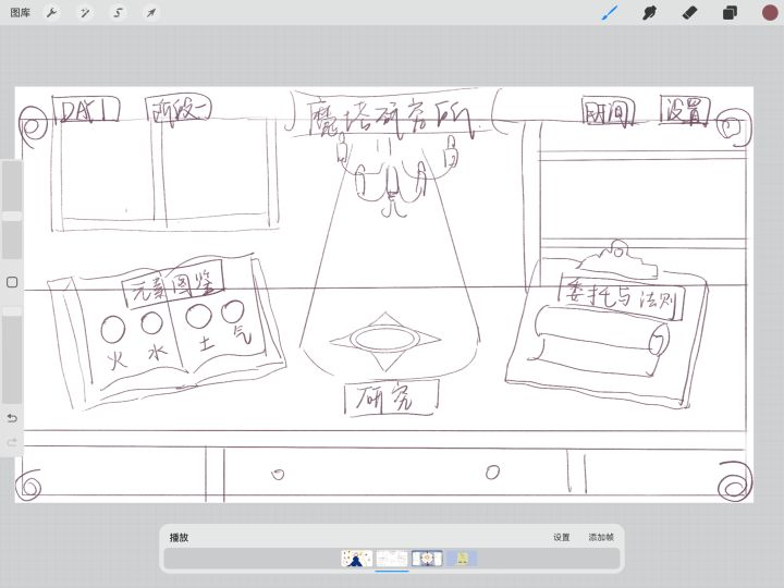 【开发日志1】我来做研究法则的魔法师吗?截图