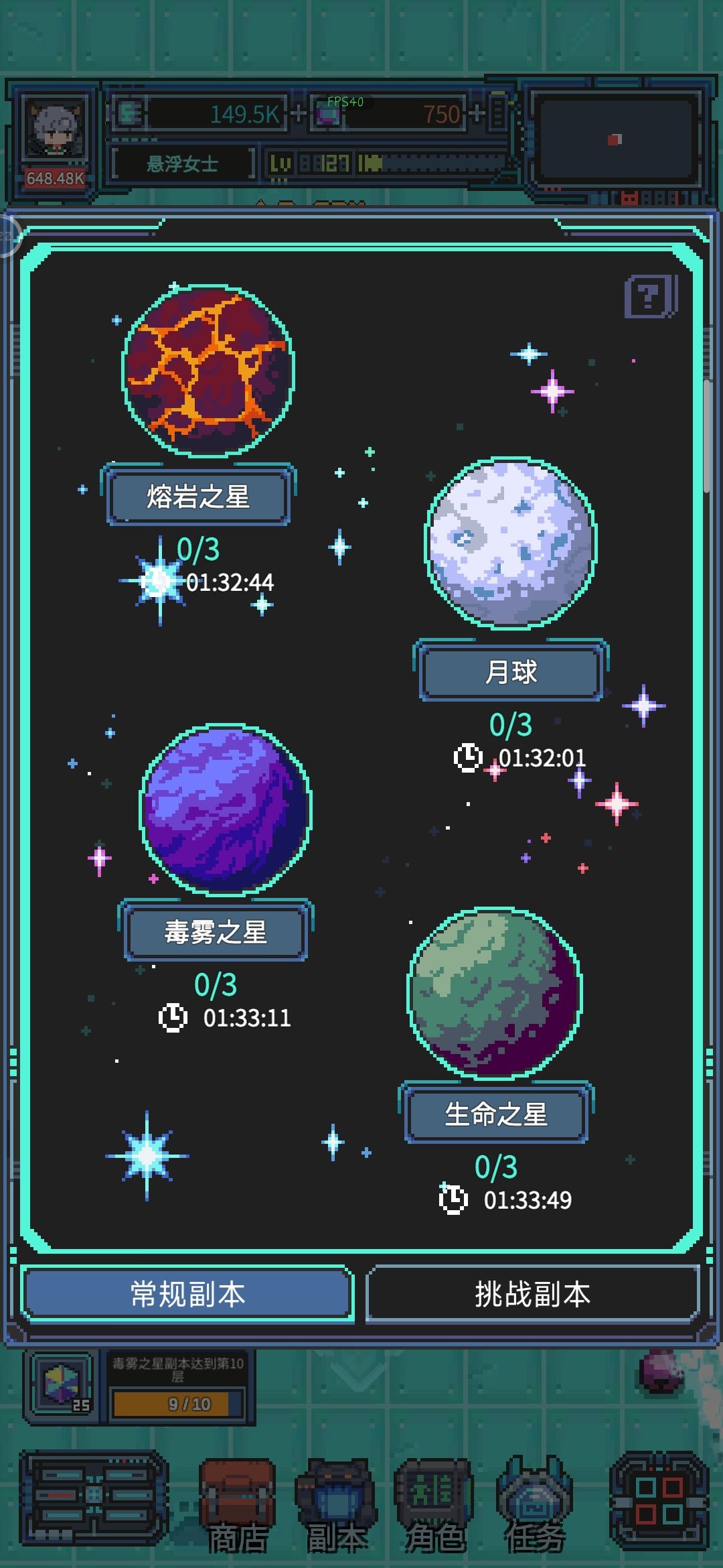 bug和一些功能反馈 2