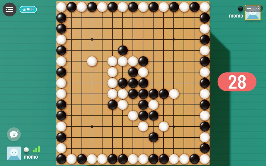 对面那个人在吗? 3